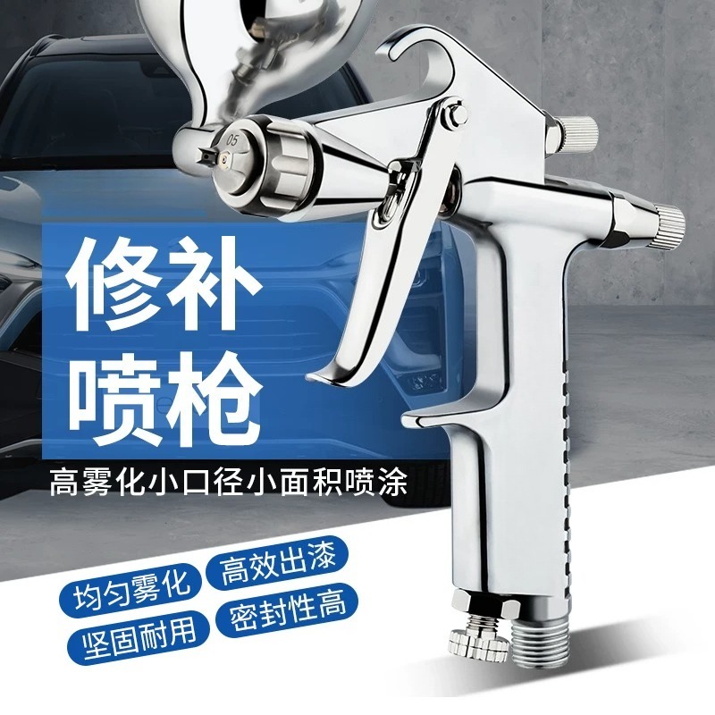 R2 Pneumatic Paint Spray Gun S - Leatherwork Art recension och pris