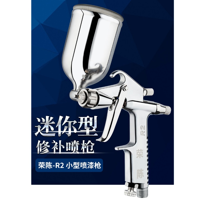 R2 Pneumatic Paint Spray Gun S - Leatherwork Art recension och pris